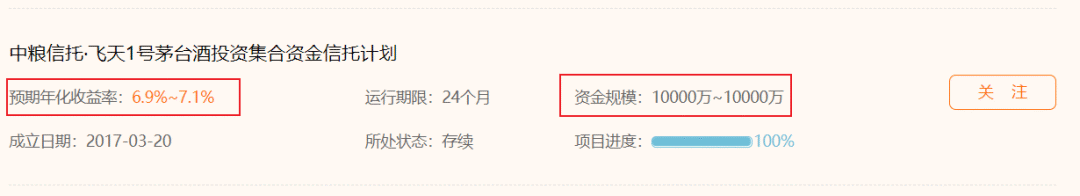 “炒”茅台1个月狂赚200万，一年抢光7000万瓶背后是谁在“搞鬼”？