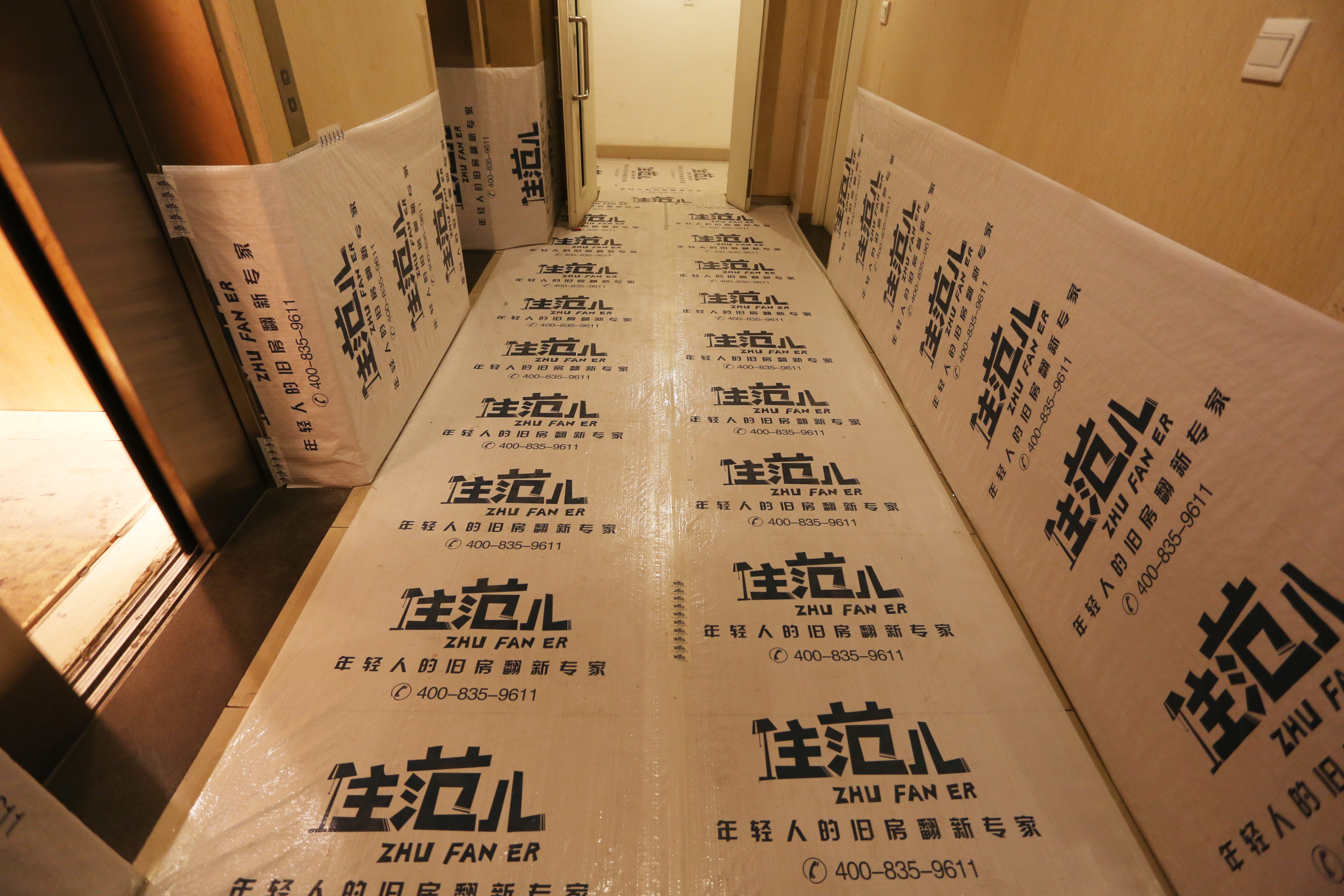 36氪首发|住范儿获千万元级A轮融资，人才、系统、自媒体能否助力站稳脚跟？