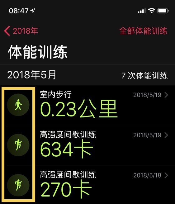 iOS 12 Public Beta 3 值得注意的 10 个新变化