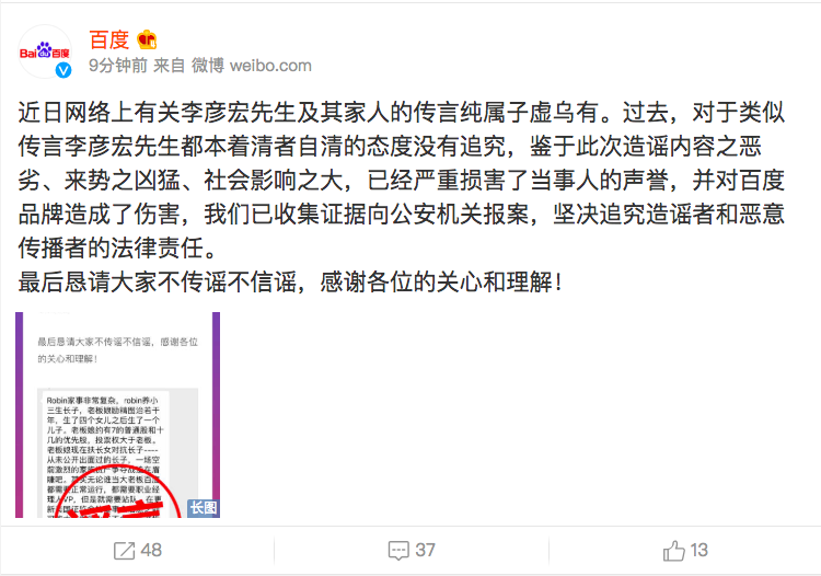 氪星晚报 | 向海龙否认与陆奇不和；小米IPO令早期员工获200倍回报​；字节跳动称近期没有融资