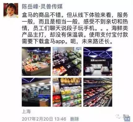 另类业态刀刀见血：盒马鲜生、掌鱼生鲜...搅局者们要割实体店的韭菜了吗？