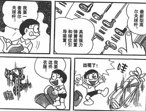 40年前，哆啦A梦就用上了朋友圈