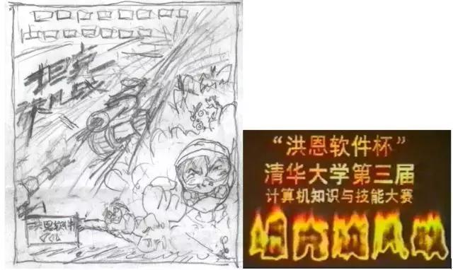 清华计算机系与人工智能的40年