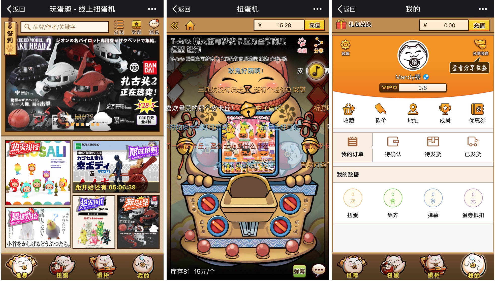 看好百亿规模的蓝海市场，「52TOYS」要做中国的「万代」