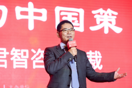 君智竞争战略：大竞争时代的“中国策”