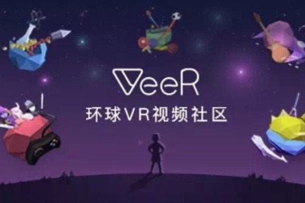 降低VR视频制作观看门槛，VeeR VR想做VR内容界的YouTube