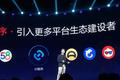 小程序浪潮下，刚刚换帅的“今日头条”还会有机会么？