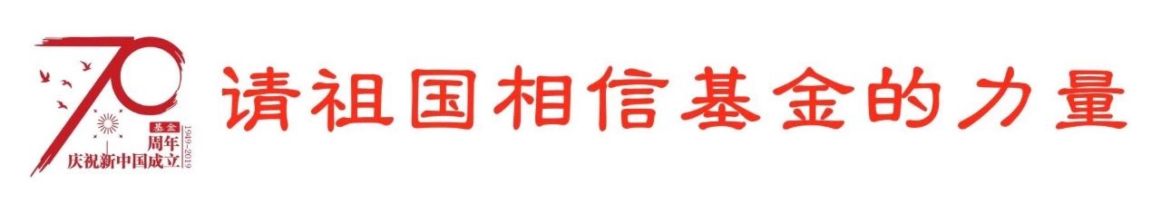 刘二海：迎接新基础设施时代