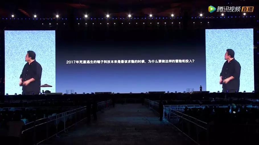 罗永浩：为了证明锤子很牛逼，我用了这10个套路