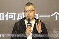杨守彬：IP就是蒸在锅里的螃蟹，想红就必须忍着