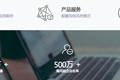 【新科技创业2017 】誉存科技：从系统工具到开放平台，2018年目标获得2000家金融机构付费客户