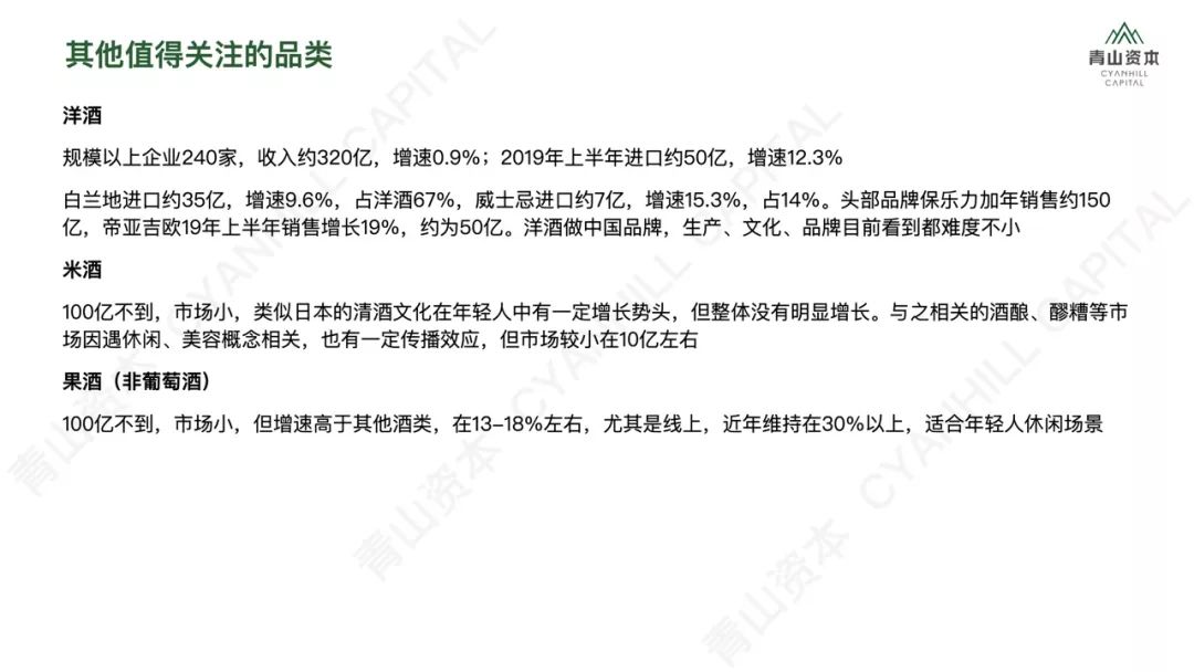 洗发、护肤、零食、宠物……2020年中国快消品市场大有可为