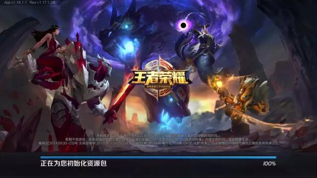 我为什么不爱玩王者荣耀，兼论MOBA十五年的鄙视链