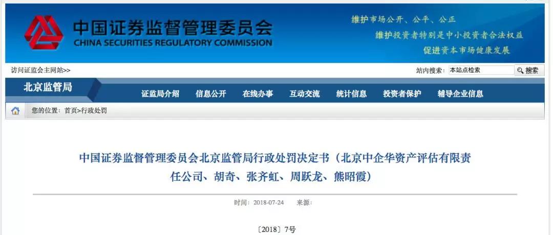 布局与变局：史玉柱如何继续300亿人工智能梦