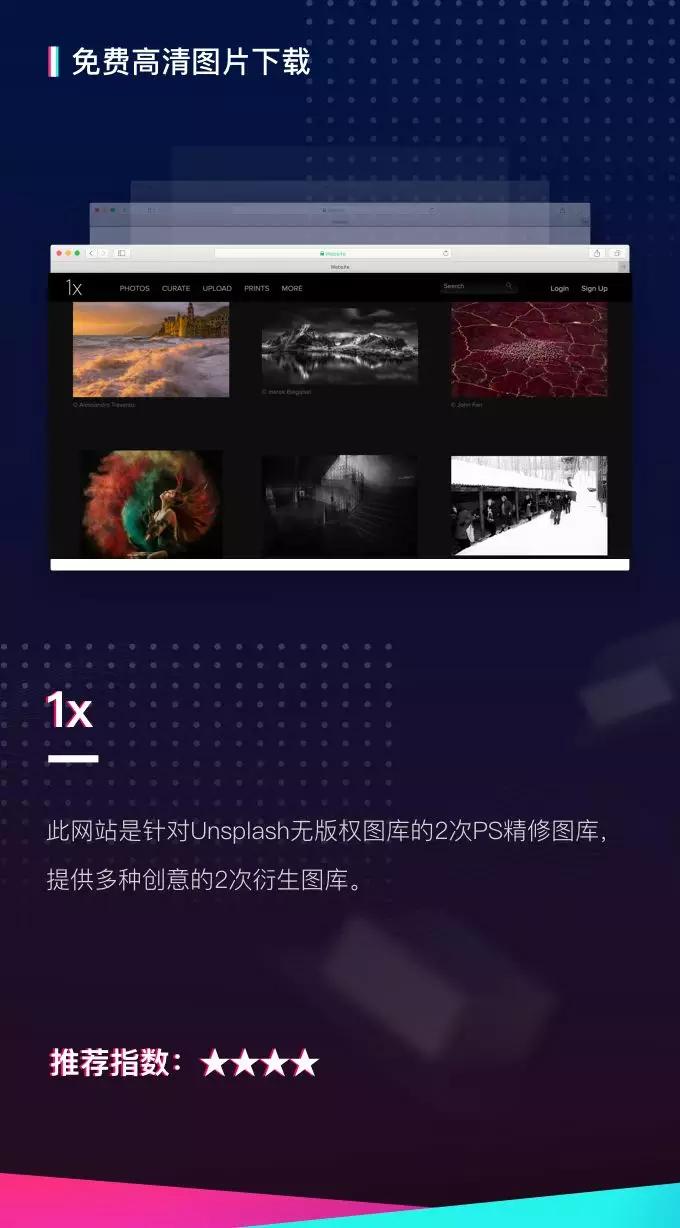 你不知道的收藏级PPT辅助网站