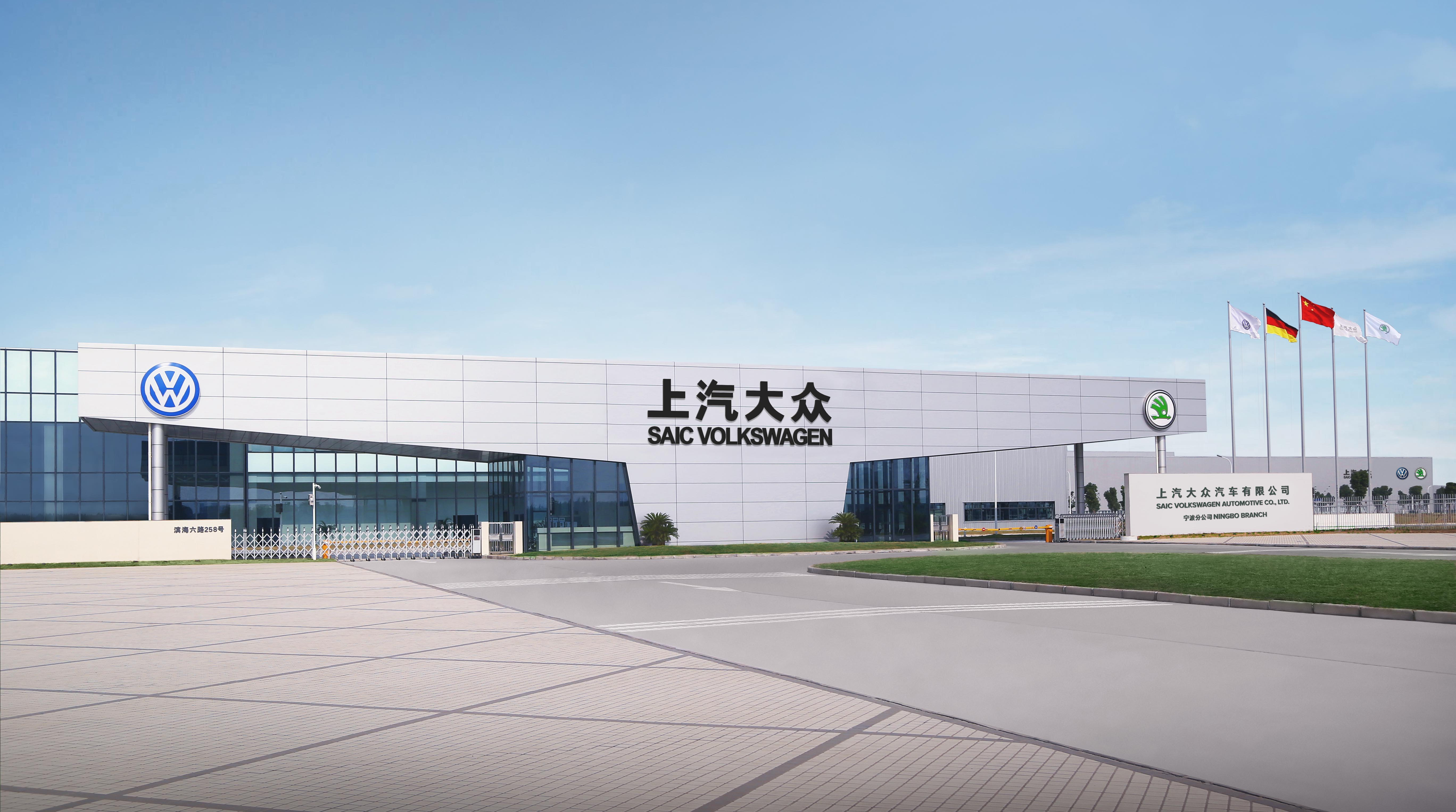 德国工业4.0来到中国，揭秘上汽大众宁波工厂