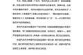 汽车界“大战”，李书福公开发声，友商选择报警
