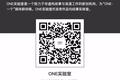 ONE实验室解散，“特稿梦之队”集体离职