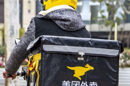 美团2019年财报：超八成外卖佣金用于给骑手发工资