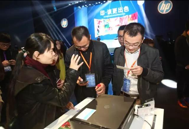 印·该更出色丨2017惠普彩色打印机秋季新品发布会
