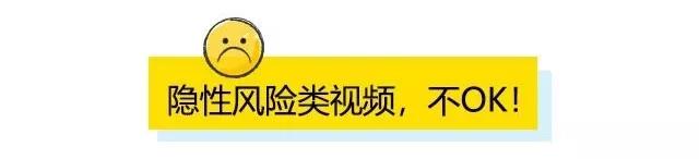 你的抖音为何上不了推荐？蓝V“打广告”会被限流？