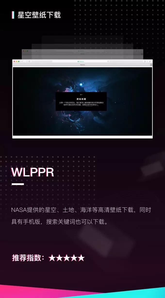 你不知道的收藏级PPT辅助网站