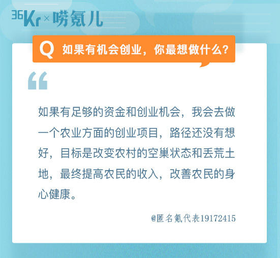 一周氪代表发言 | 北京的雨为何那么大？