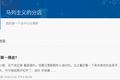 主打去中心化博客+版权保护，上线一年的「亿书链」会是创作者的福音吗？