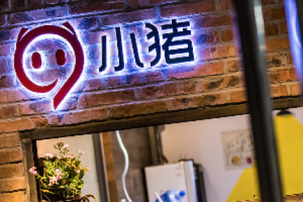 最早“共享”的住宿业，为什么还没出现滴滴这样的巨无霸？