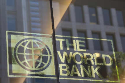世界银行仍在关注区块链技术的发展