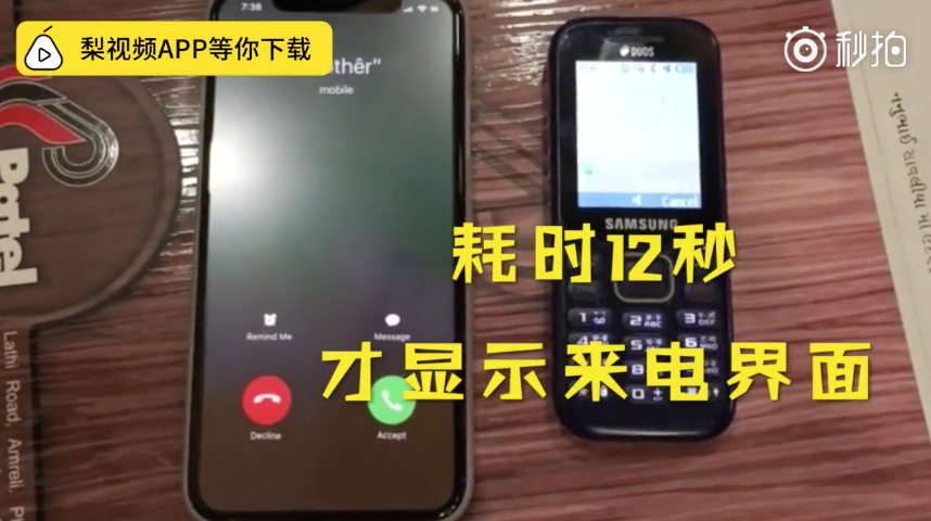 「iPhoneX被曝出新漏洞：电话无法接听？·谈资」2月7日