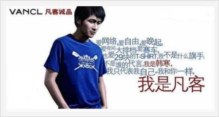 朋友圈爆火的这些偶像，是如何收获崇拜的？