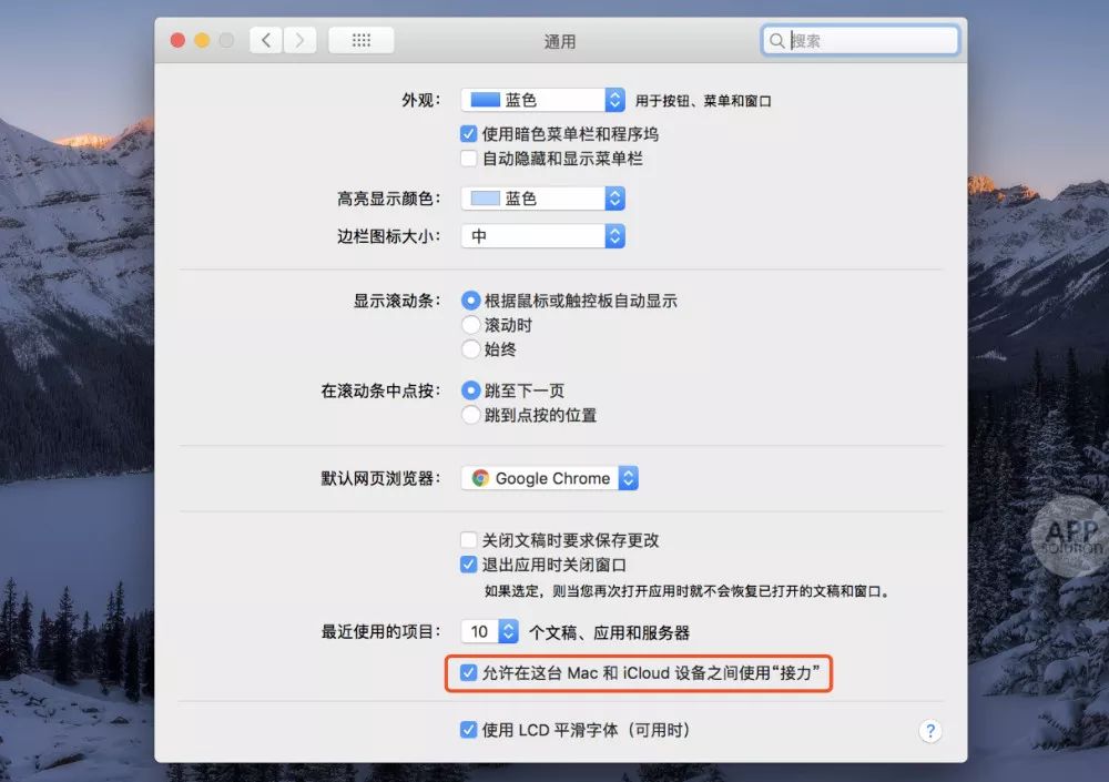 有两个以上苹果设备，却不知道这 5 个功能？你的钱白花了