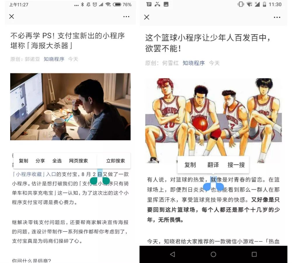 微信又悄悄更新！张小龙撤回的「信息流」被重新上线了