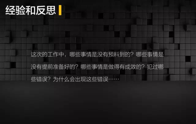 答应我，以后把那些100页的PPT丢进回收站好吗