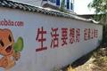 下沉，教育培训行业的中场战事