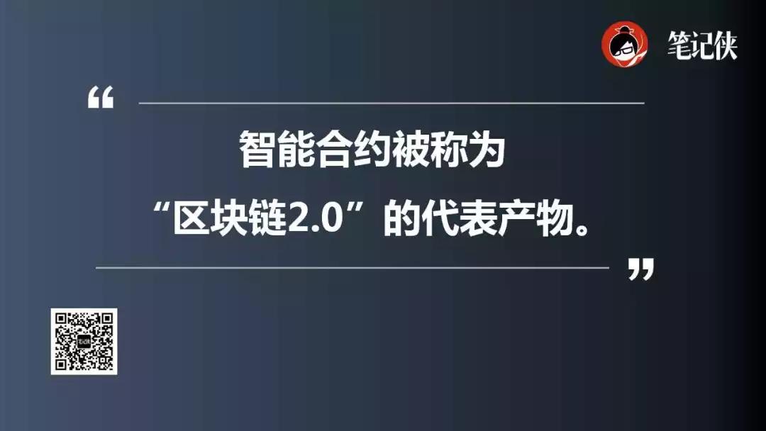 区块链应用 | 2018年爆发的区块链概念，究竟是什么？