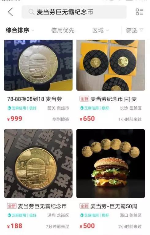 比特币纪念币_比特币主连比特币连续的区别_外国的比特币便宜中国的比特币贵为什么?