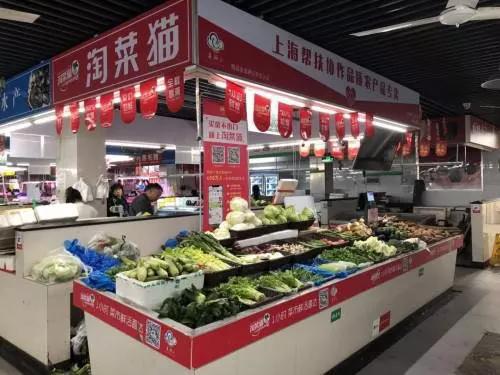 巨头围剿，菜市场能否借“上线”杀出重围？