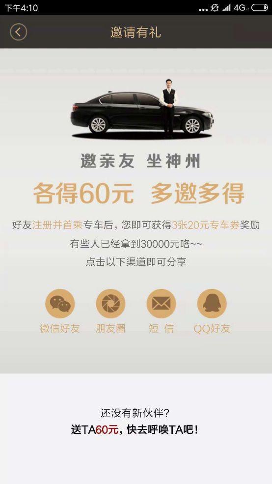 万字经验复盘：如何搭建持续增长的线上线下运营体系