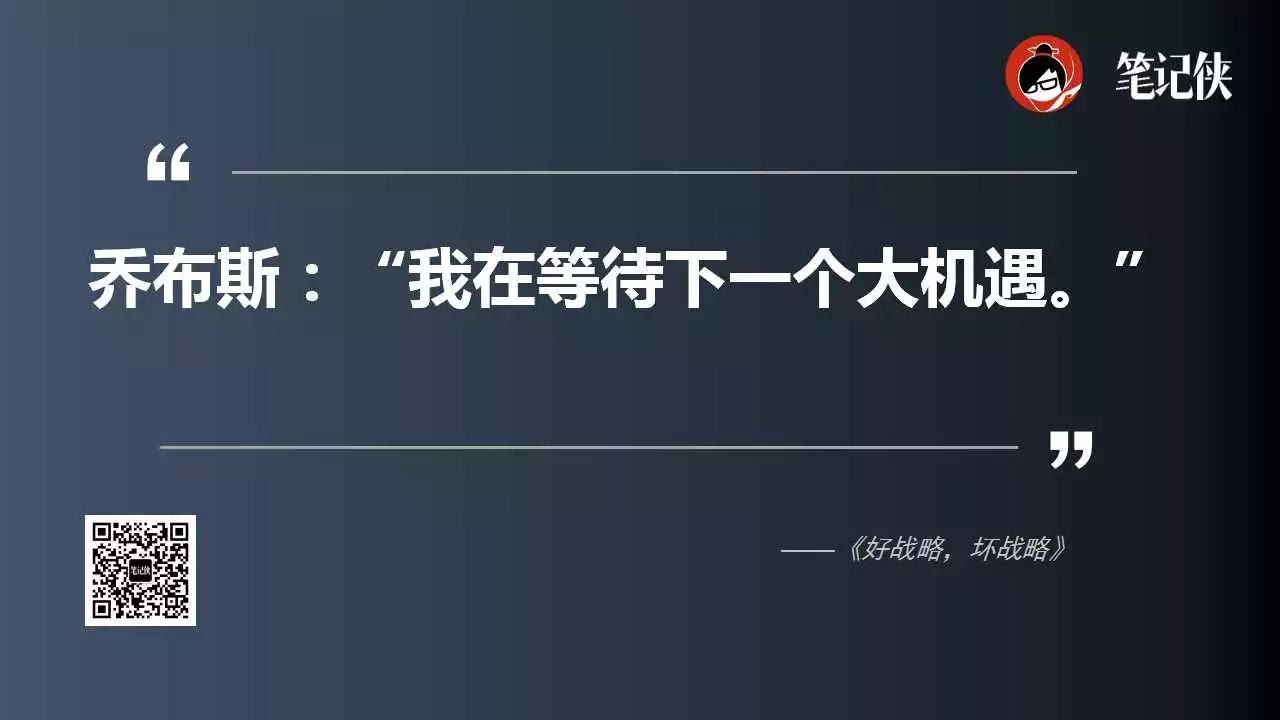 为什么你全力以赴了，还是不能达到目标？