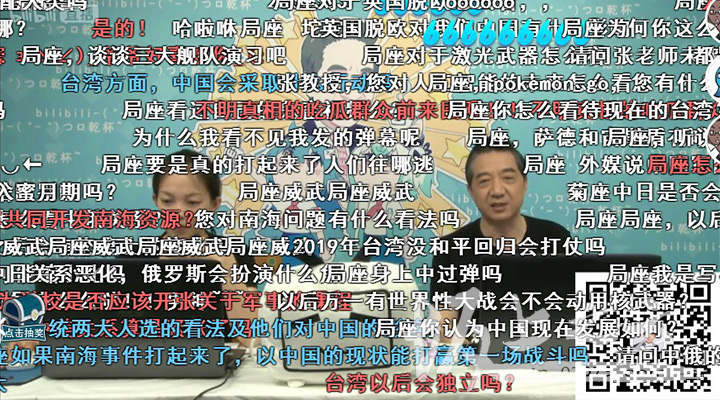 局座张召忠：90后年轻人不喜欢说教，做内容要与他们“平起平坐”