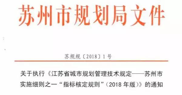 站住！那个偷面积的开发商，你请客，为何我买单