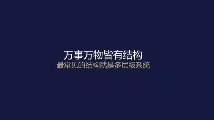 如何成为一个很厉害的人？采铜详述13个思维法则