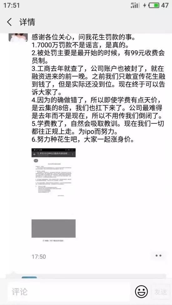 从国内到海外，社交电商下一站该怎么走？