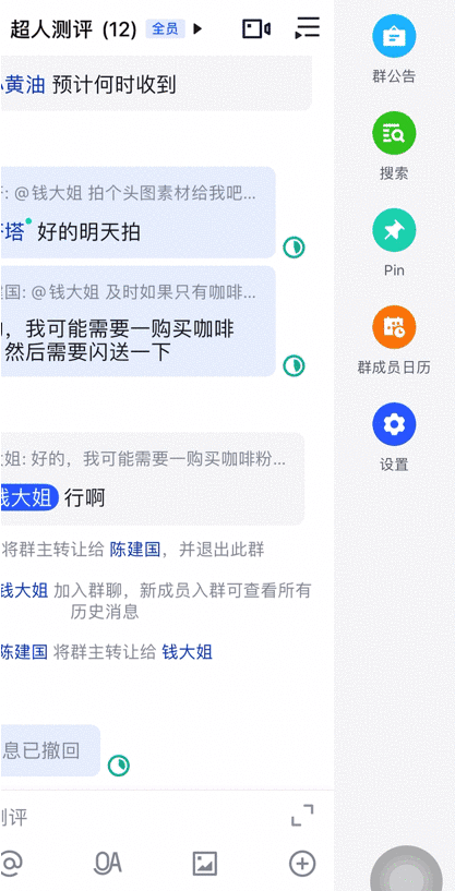 公司996，在家007，互联网远程办公就这么难吗？