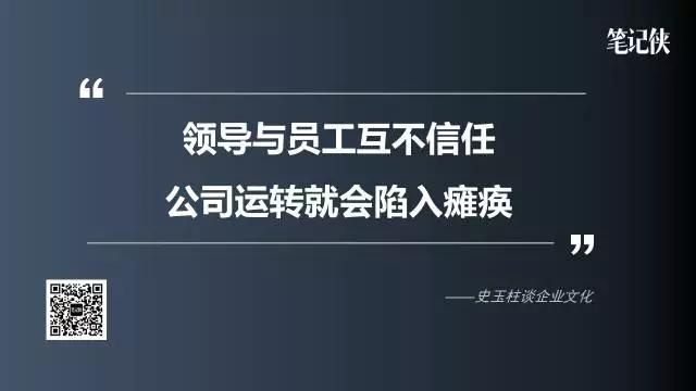 史玉柱湖畔大学演讲：产品能少一个就少一个