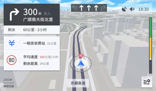 高德地图车机版3.0正式发布，背后的深意不仅仅在于产品