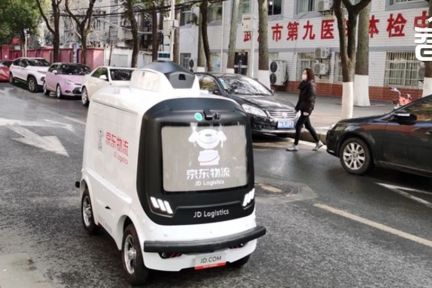 “非接触式经济”蜕变17年，神助攻新冠肺炎阻击战