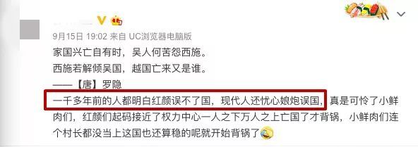 炮轰「娘化」时，大家到底在炮轰什么？